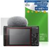 Miyavix SONY VLOGCAM II Scratch Repair Protective Film Made In Japan ZV-1 Anti-Fingerprint Anti-Bubble