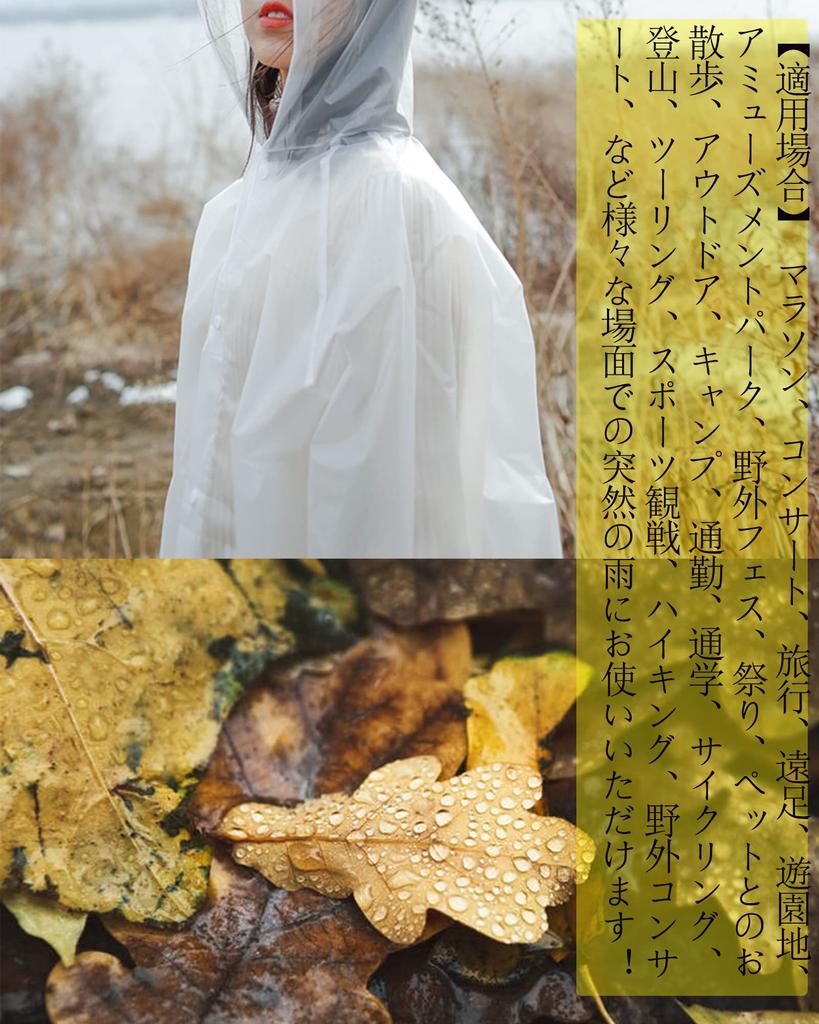 YOUMMY Дождевик для мужчин и и Ветрозащитный для сильного дождя и сезона дождей Идеально подходит для воды и других видов активного отдыха Портативный и унисекс Женский, Легкий,