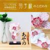 Osaka Choseido Hagoita with Personalized Wooden Tag Included Perfect for the First New Chirimen Kanzashi (Japanese Battledore) - Cute, Stylish,