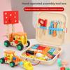 Multifunctional DIY Wooden Tool Box: Educational Disassembly Toy for Kids