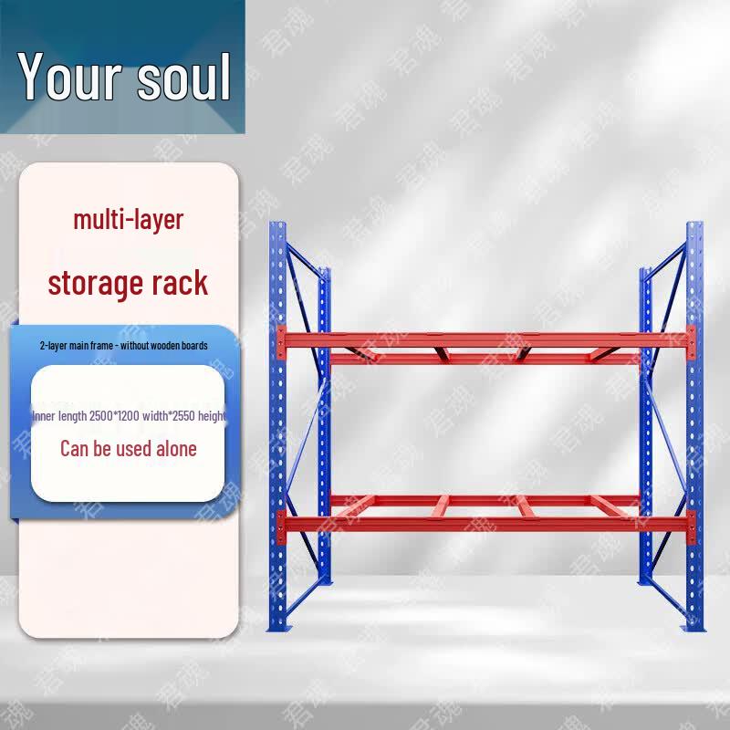 Heavy Duty Warehouse Storage Rack