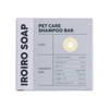 Мыло для собак Iroirosov, шампунь для ухода за домашними животными, корейский шампунь для домашних животных
