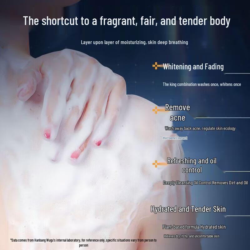 377 Отбеливающий Ароматный Гель для Душа