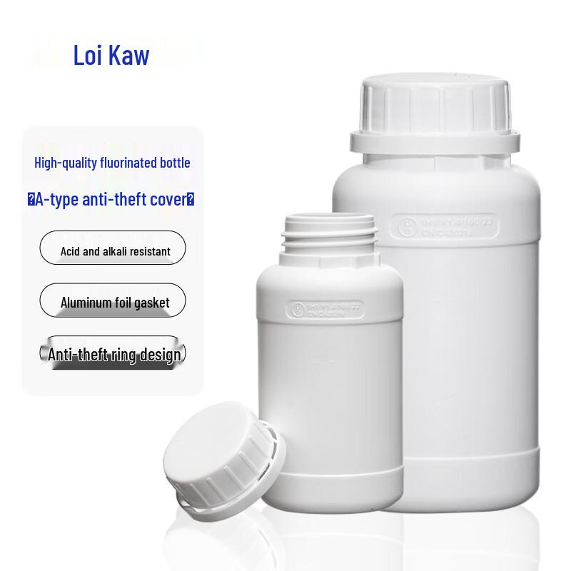 Leigu Fluorinated Plastic Reagent Bottles