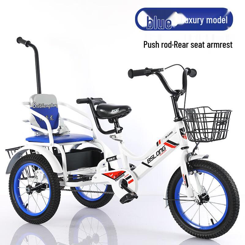 Детский трехколесный велосипед Baishenglong