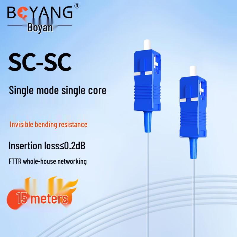 BOYANG Invisible FTTR Fiber Optic Cables & Corner Protectors