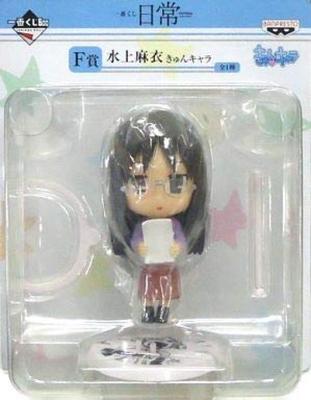 Ichiban Kuji Повседневная жизнь Приз F Кюн Чара Маи Мизуками Одиночный предмет