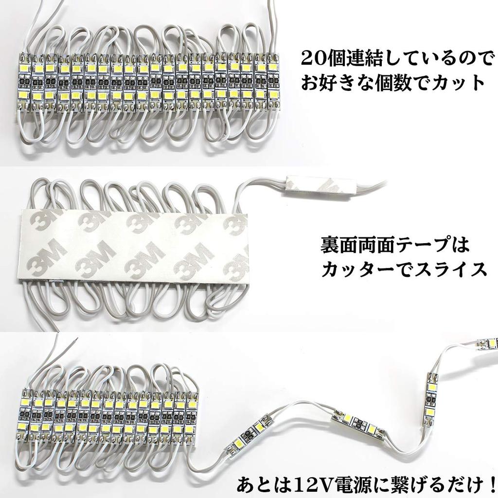Светодиодная лампа для комнаты, лампа для ног, внутреннее освещение, автомобильное внутреннее освещение, 12 В, небольшой модуль, 2 светодиода, 20 блоков, белый цвет