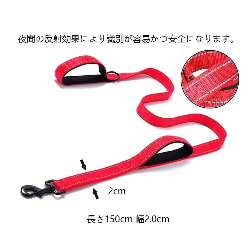 Экологически чистый поводок для собак, мягкий и удобный, с 2 ручками, прочный, светоотражающий, нейлоновый, красный, для маленьких собак, средних собак, для больших собак, для прогулок