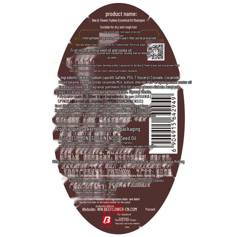 BEE&FLOWER Fuzhen Essential Oil Shampoo