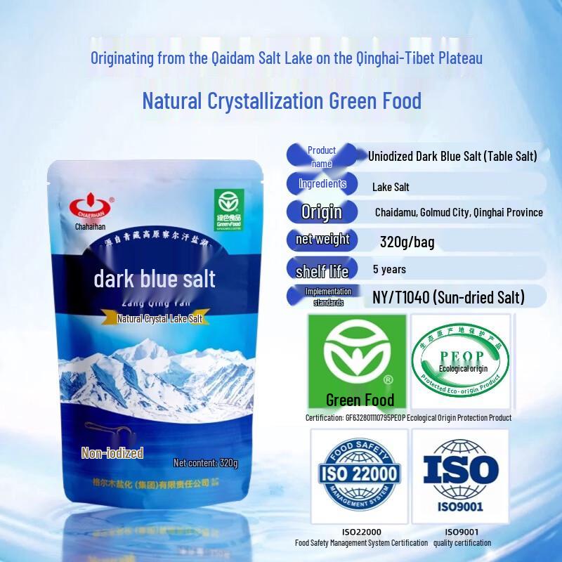 Qarhan Tibetan Blue Lake Salt - Uniodized Green Food Grade