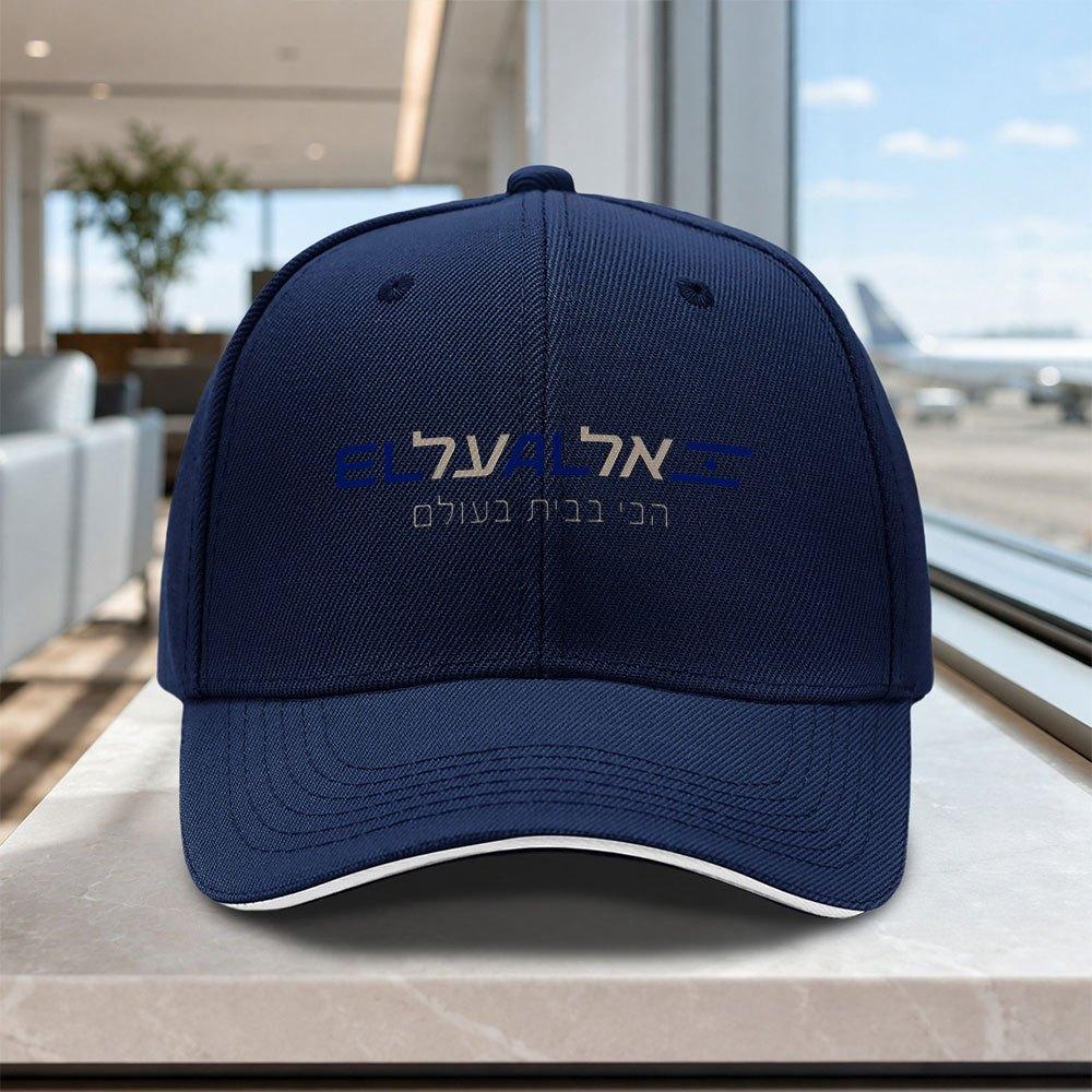 Israel Airlines Adjustable Baseball Cap Lightweight Printed Unisex Hat