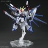 BANDAI Gundam Base Limited MGSD FREEDOM GUNDAM ПРОЗРАЧНЫЙ ЦВЕТ Япония НОВЫЙ