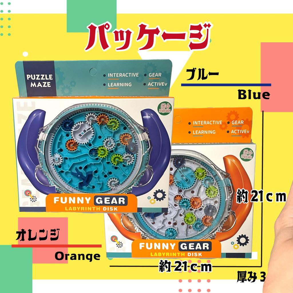 Игрушка развивающая игрушка лабиринт мяч 3D 3D лабиринт лабиринт игра тренировка мозга для мальчиков и девочек возраст головоломка подарок на день рождения 6+ (синий)