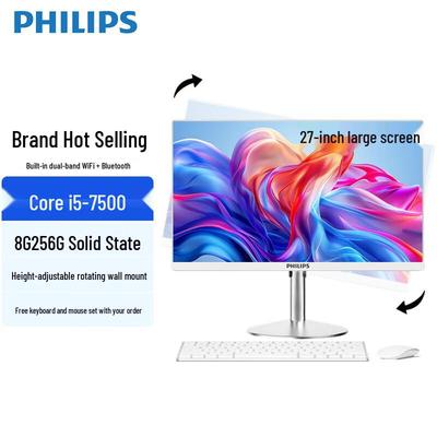 Philips 27-дюймовый бизнес-компьютер «все в одном» (Китайская версия)