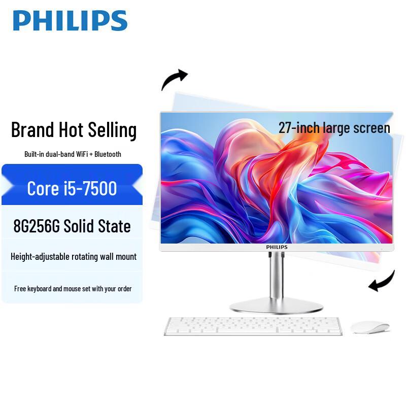 Philips 27-дюймовый бизнес-компьютер «все в одном» (Китайская версия)
