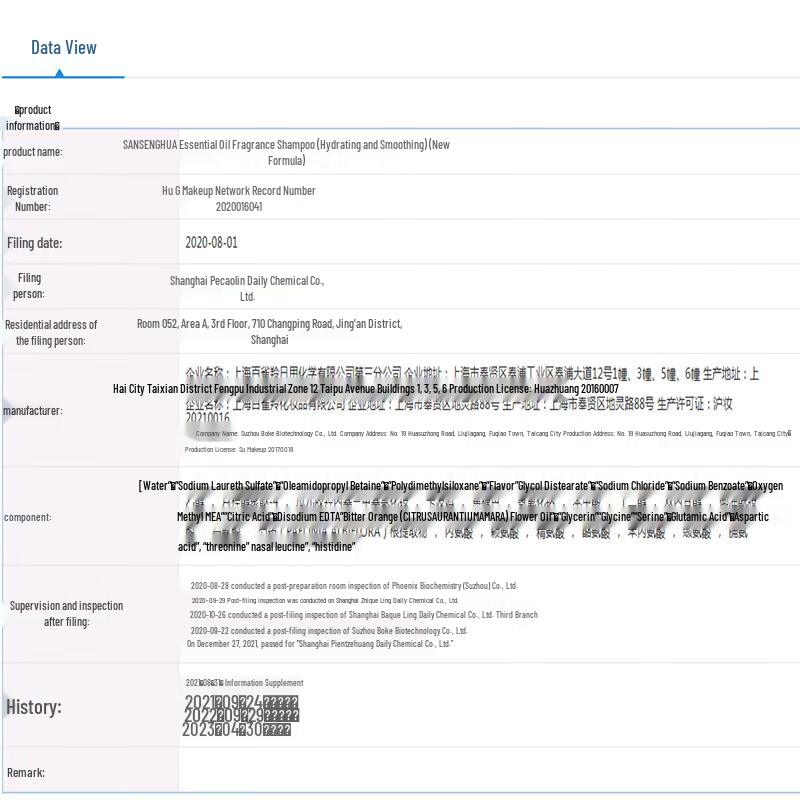 Sansheng Flower Essential Oil Scented Bath & Shampoo Set