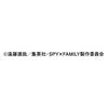 Kawada Nano Block Mini Nano 1BOX 6 Всего 6 типов SPY×FAMILY (BOX) NBMC_37S = штук,