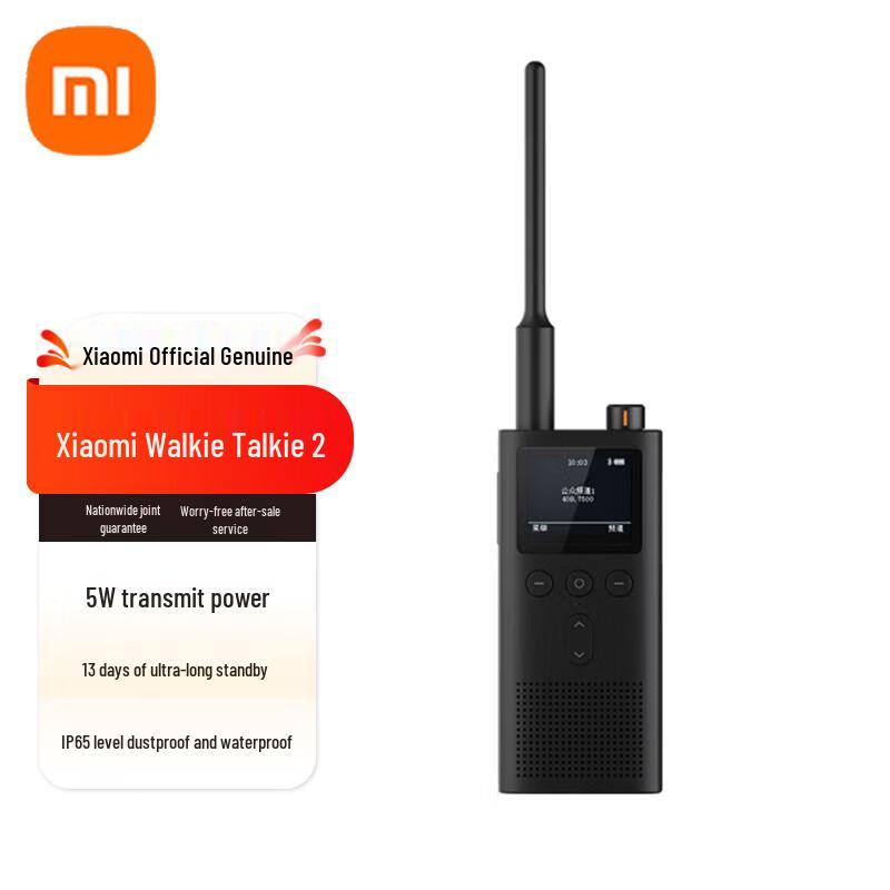 Xiaomi Walkie-Talkie 2 (CN version)