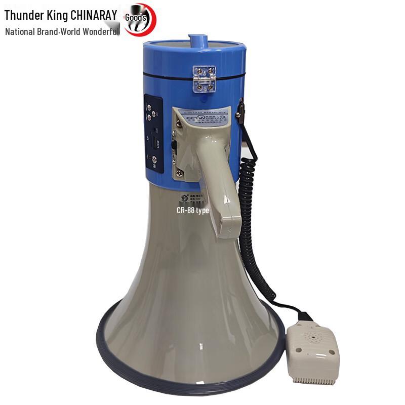 Leigongwang CR-88 Portable Megaphone Speaker