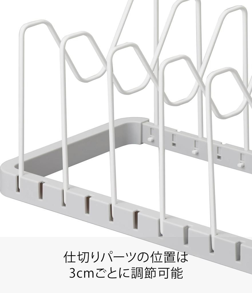 Yamazaki Jitsugyo 3965 Under Sink Telescoping Pot Lid Frying Pan Stand White X D20 X Plate Kitchen Storage with Handle Rest & Approx. W45~82 H17.5cm