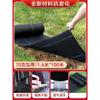 Jundingying Anti-Aging Weed Control Fabric