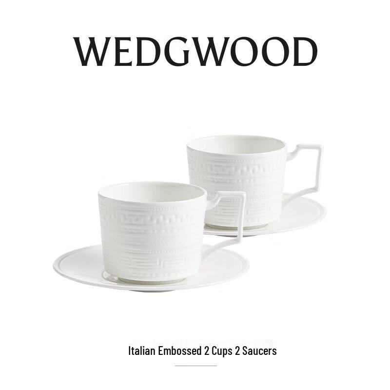 Wedgwood Итальянский рельефный костяной фарфор Кофейный набор