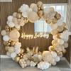 105pcs White Sand Gold Balloons Garland Arch Kit,Boho Wedding Baby Shower Anniversary Day Mother's Day Party Decorations