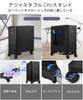 RAYLOVE CPU Adjustable Removable Computer Mainframe Storage Rack with 4 Caster Suitable for PC Desktop Easy Cable Easy Dust Black Stand, Wheels,