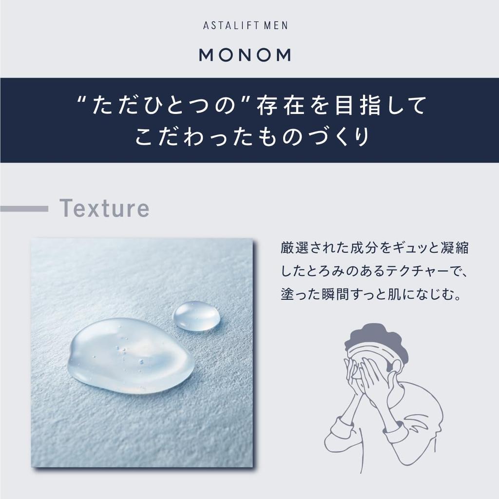 ASTALIFT MEN MONOM Skincare Highly 120mL In One Moisturizer for Birthday Gift Men's Gift, Moisturizing, (Approximately 2-Month Supply) [Complete