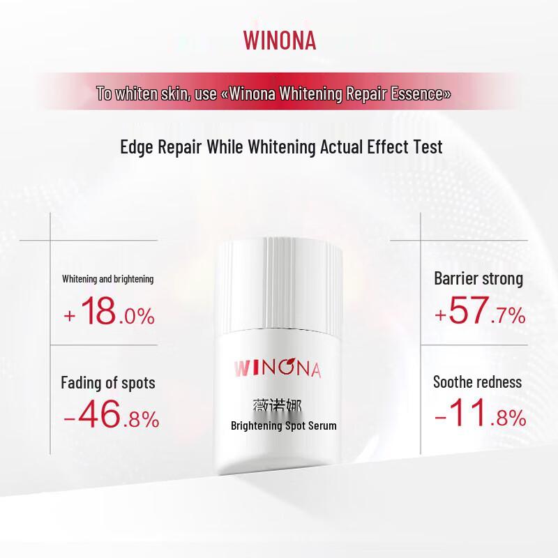 WINONA Набор эссенций для осветления и уменьшения пигментных пятен