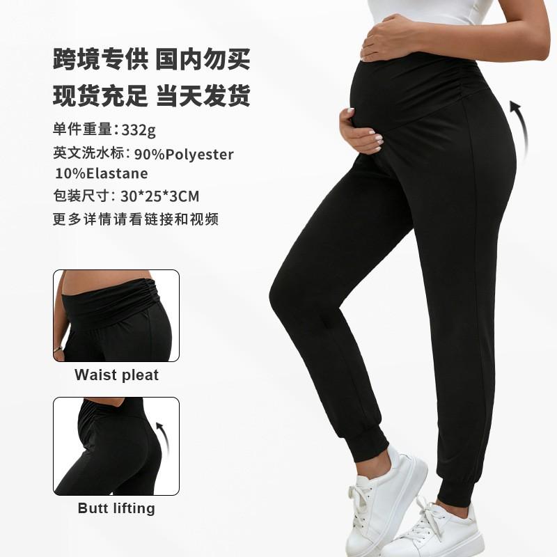 Maternity Yoga Pants High Waist Stretchy Loose Fit Pregnancy Comfort Trousers Daily Wear