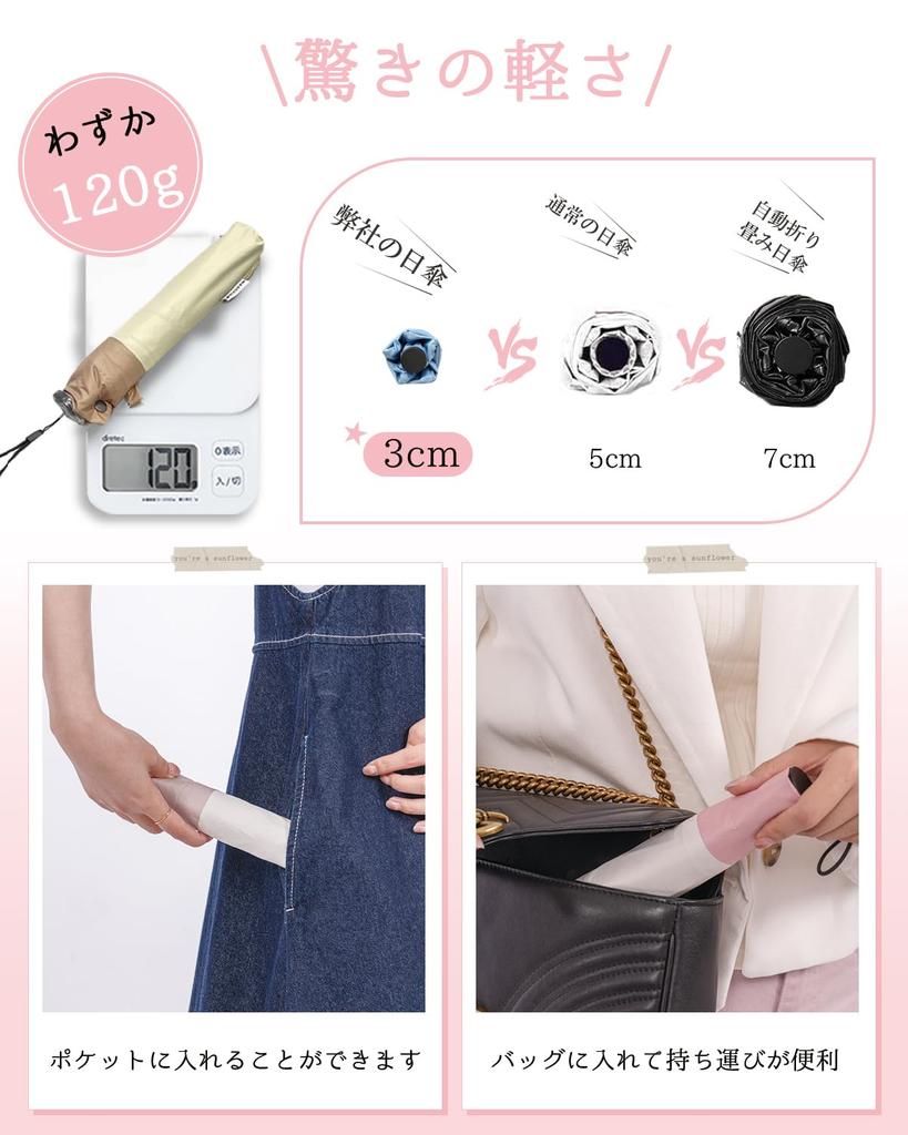 И солнечный, и дождливый Зонт для полной защиты от УФ-лучей и для солнечной, и для дождливой погоды, идеально подходит для затенения, складной для защиты от дождя и УФ-лучей x [Для дней,