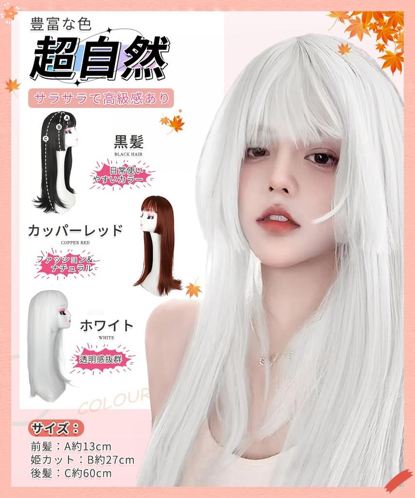 Knnzk Wig Long White Full Wig Gray Hair Straight Princess Cut Lolita Cosplay Crossdressing Wig Small Face Natural Heat Resistant with Net (white)