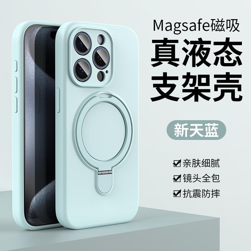 Простой однотонный чехол из жидкого силикона с магнитом, подходит для iPhone 17 Pro Max, пары iPhone 13, Apple 14, 15, мягкий