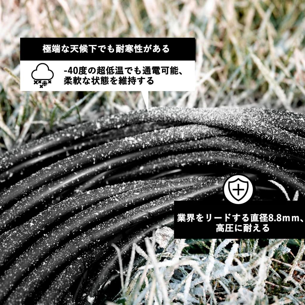 3-Way Power Extension Cord, Rainproof and Waterproof, for LED Lighting, Outdoor Use, PSE Certified, with Rainproof Cap, 3-Outlet, Rainproof and