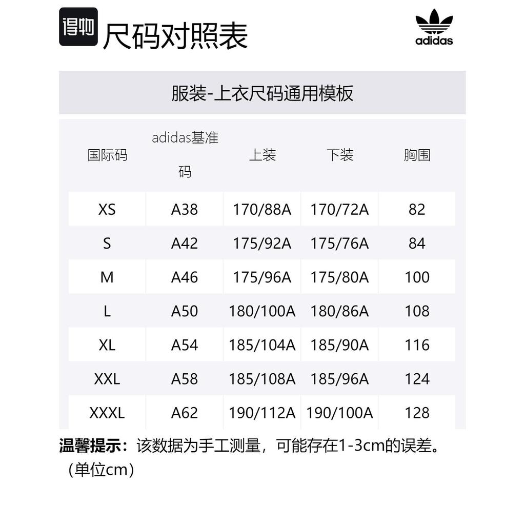 adidas Оригинал ADICOLOR CLASSICS Футболка с 3 полосками Мужская Бежевая IM2079