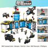 Строительные блоки "Полицейский участок" - Совместимы с LEGO, Обучающая игрушка-головоломка для мальчиков [Эксклюзив для трансграничной торговли]
