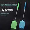 Retractable Plastic Fly Swatter with Extended Iron Rod - Thickened, Unbreakable Design for Home Use