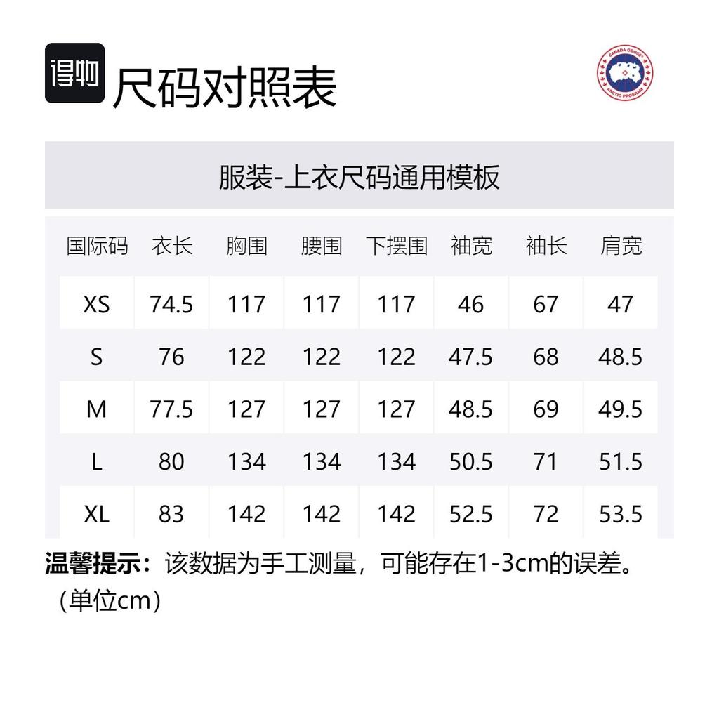 Canada Goose Osborne Black Label Parka 2602MB-222
