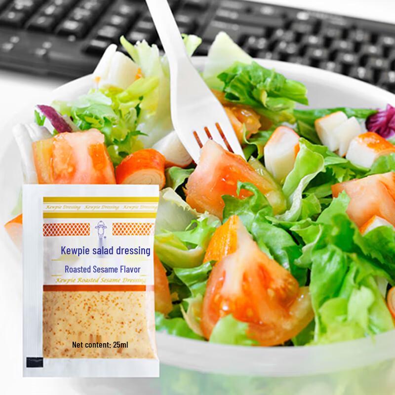 Kewpie Roasted Sesame Salad Dressing