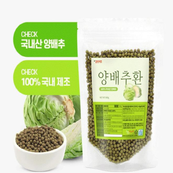 (Korean Food) Cabbage Pills 600g