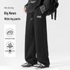 Baleno Men's 2026 Spring Loose Wide Leg Straight Fit Casual Pants
