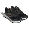 adidas Ultrabounce Black Preloved Yellow Мужские кроссовки Core-Black Cloud-White ID9398