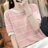 Pure Cotton Round Neck Sweater Short-sleeved Women's Summer New Striped Plaid Top Fashionable and Versatile Base Shirt