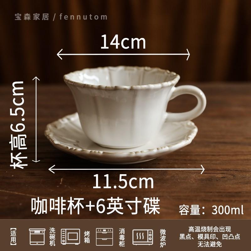 Винтажная керамическая тарелка для обеда, послеобеденный чай, димсам, десертная тарелка, ресторанные блюда, семейная вечеринка, стейк, тарелка, столовые приборы