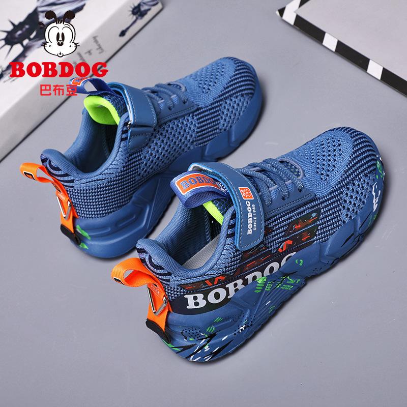 Babudou boys' shoes, spring/summer collection, featuring a hollowed-out design, single-layer mesh, and a soft sole, suitable for running and sports