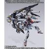 Bandai Мобильный костюм Gundam SEED METAL BUILD Lightning Striker (Корпус MS продается отдельно)