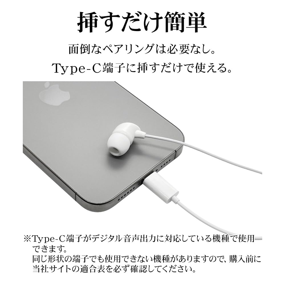 Rasta Banana Single Ear Mono Earphone with Microphone and DAC for iPhone 15 and REMMSCD02BK Type-C Android, Wired, Black,