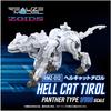 Takara Tomy T-Spark Realize Model Zoids RMZ-012 Hellcat Chilor Пластиковый набор с цветовой кодировкой
